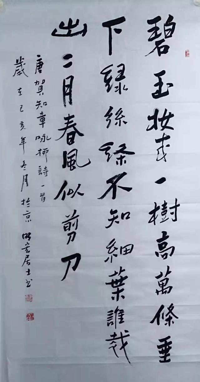 聚焦当代书画艺术名家李英光