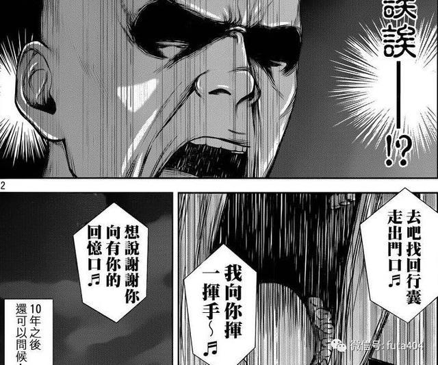 犬金组组长在这个偶像组合担当的角色是作词人,制作人,作词的灵感全部