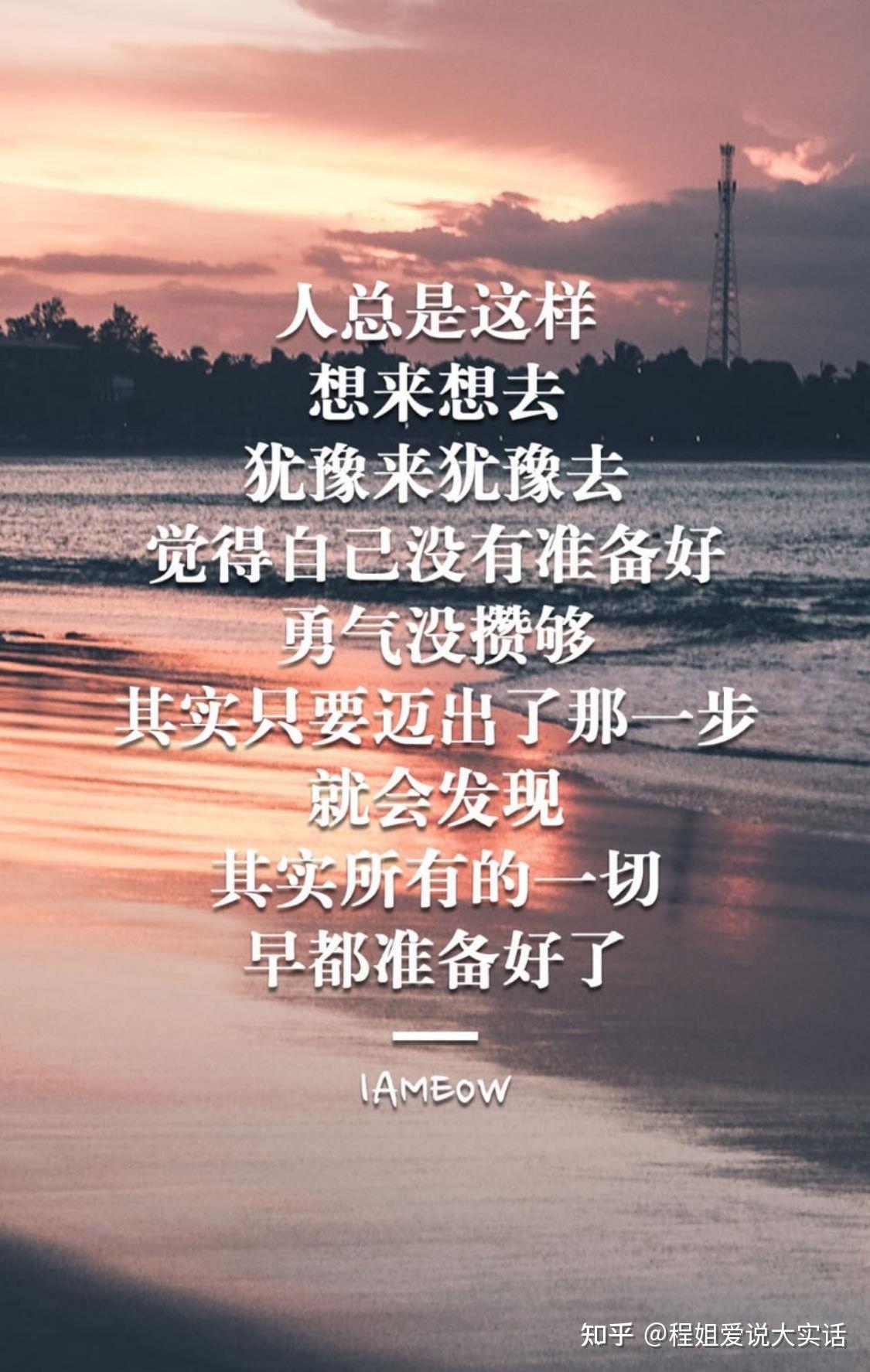 早一点付出行动,得到你想要的结果,我周程程可以,你也可以没有人给你