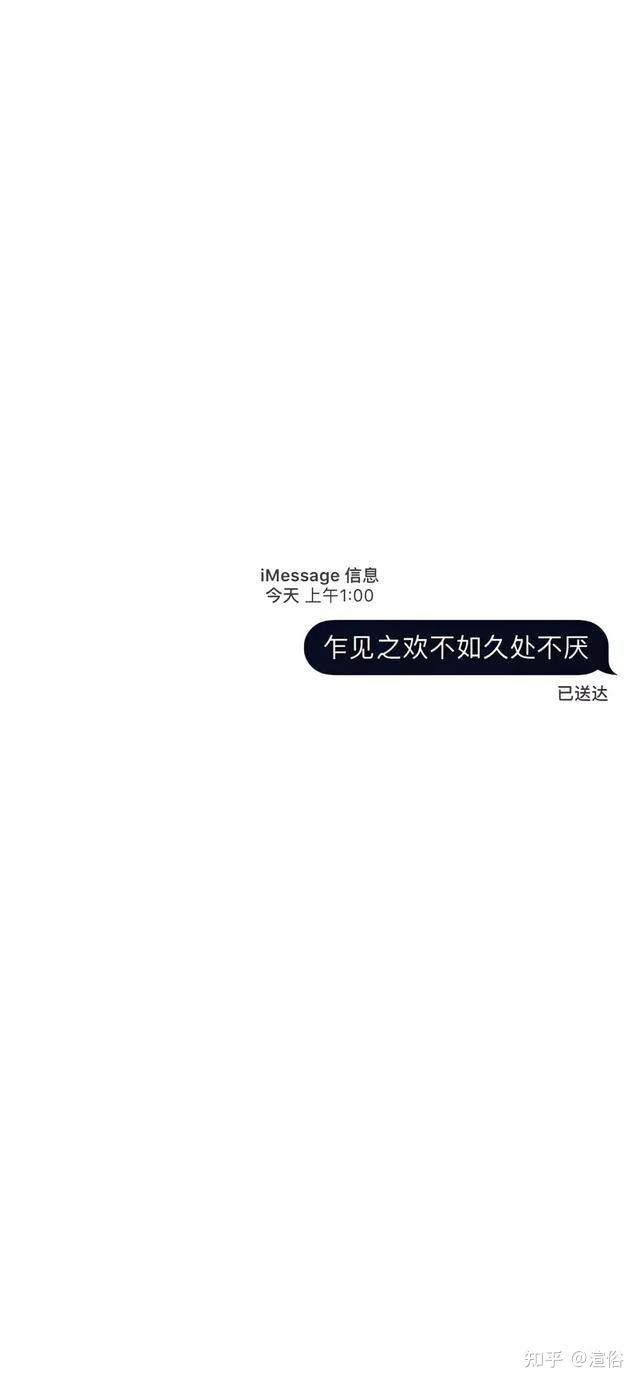 imessages壁纸