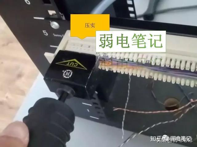 最全图文大对数电缆端接到110(语音)配线架,电话配线架打线 图21 最全图文大对数电缆端接到110(语音)配线架,电话配线架打线 图21