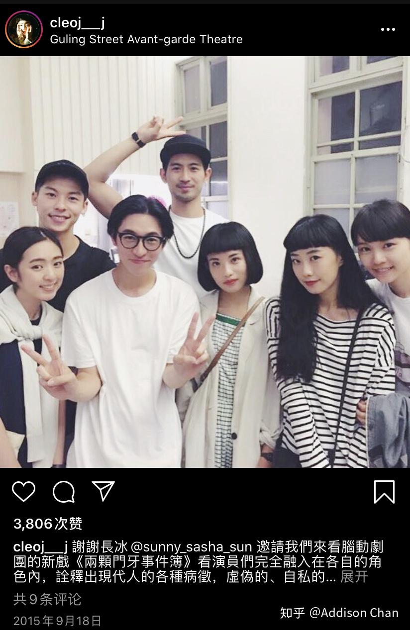 ins考古深扒许光汉和前女友简婕的恋爱历程