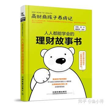 怎么学会说话技巧的书 v2-d543d5a4eb5b3401a62941bc5ce65e9f_b.jpg