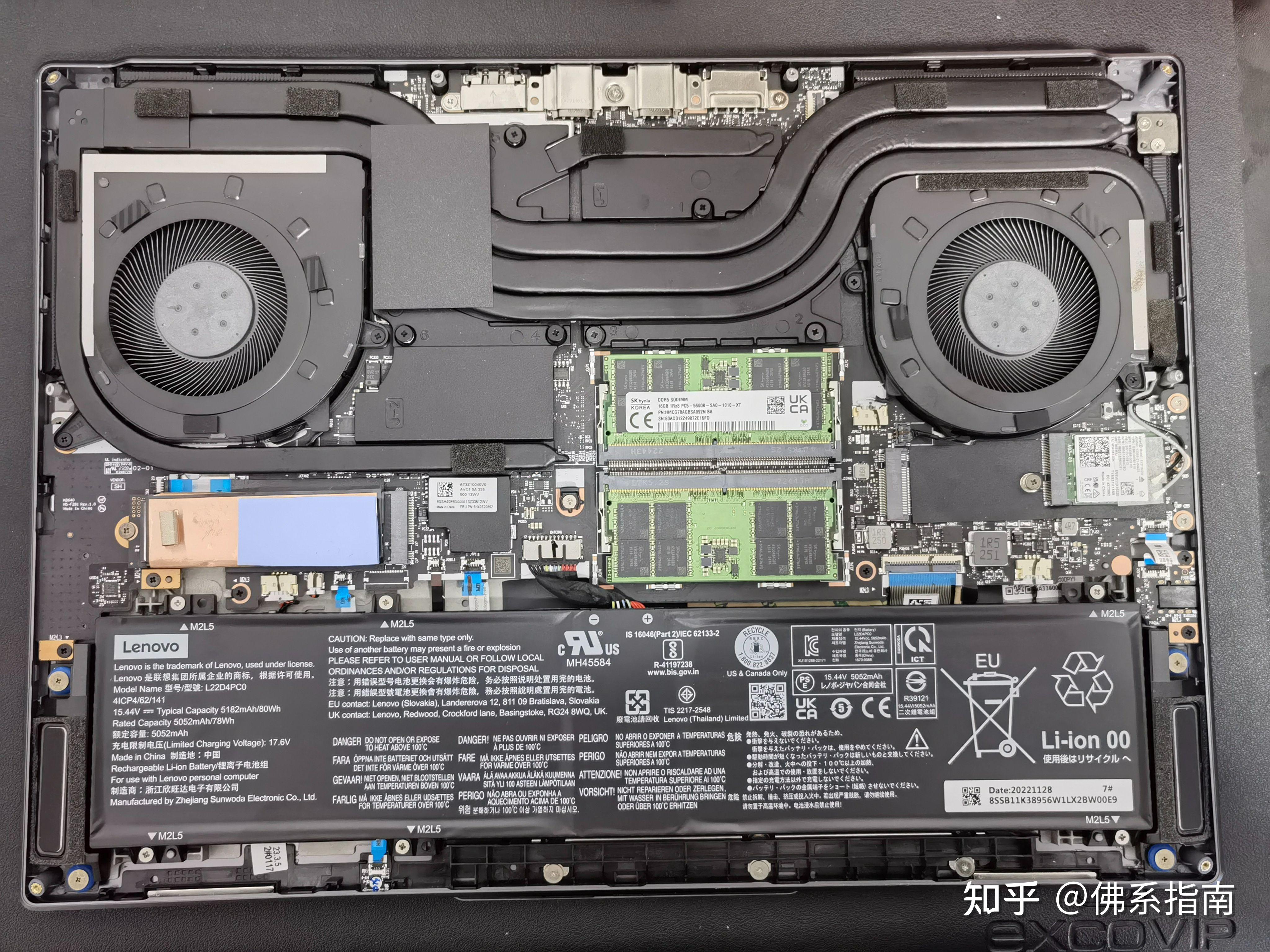  thinkbook 16p 2023 