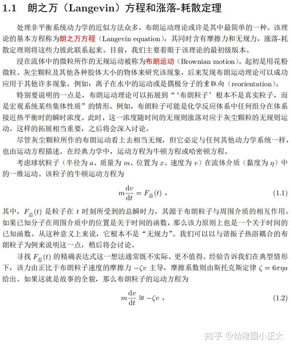 Zwanzig 2001 zwanzig-2001