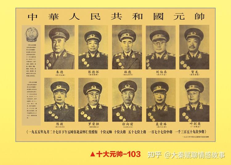 为什么陈赓是大将军衔?唯一一个与日军、法军、美军都有交战的开国将军,因为陈赓大将真正诠释了什么是对革命的无限忠诚!通俗点说就是革命哪里需要哪里 ...