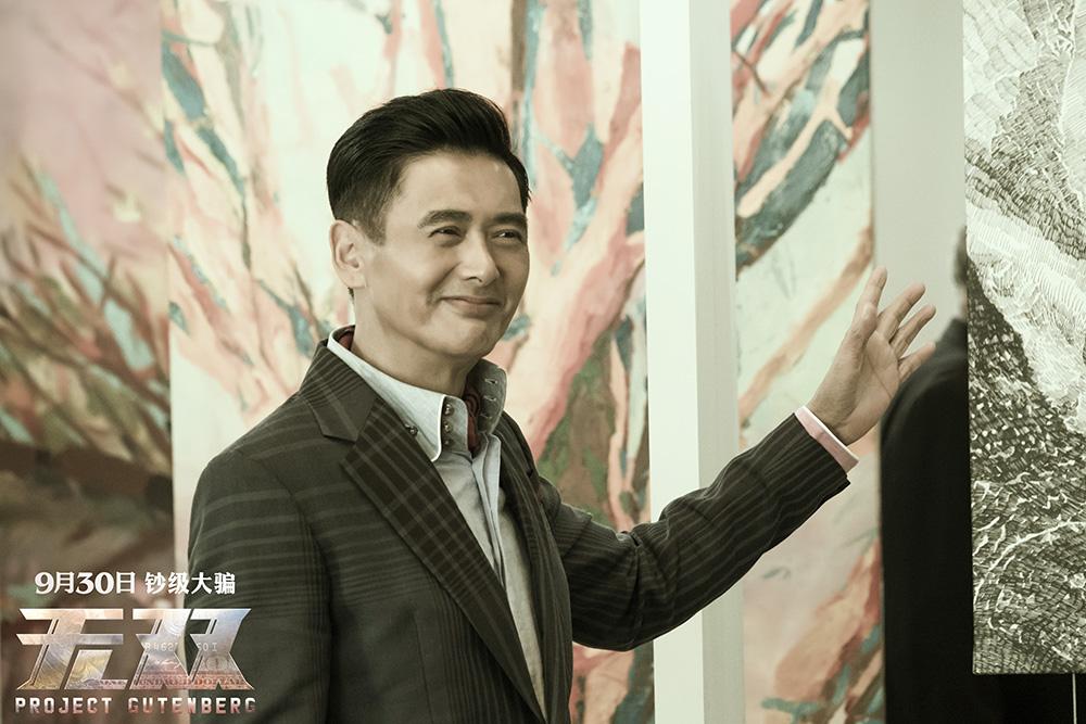 无双周润发帅炸原来一个人的魅力真的跟年龄无关