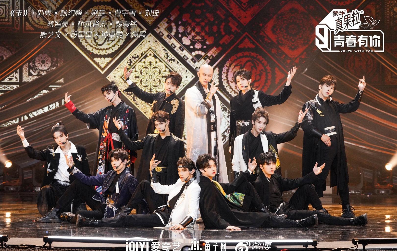 青春有你3我想舞台落幕李荣浩鼓励余景天大胆犯错