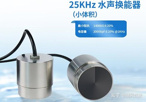 大禹电子:新材料、新工艺,水声换能器性能飞跃的背后 - 知乎