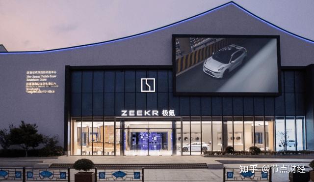 有望赴美上市,极氪的发展会更好吗? - 知乎