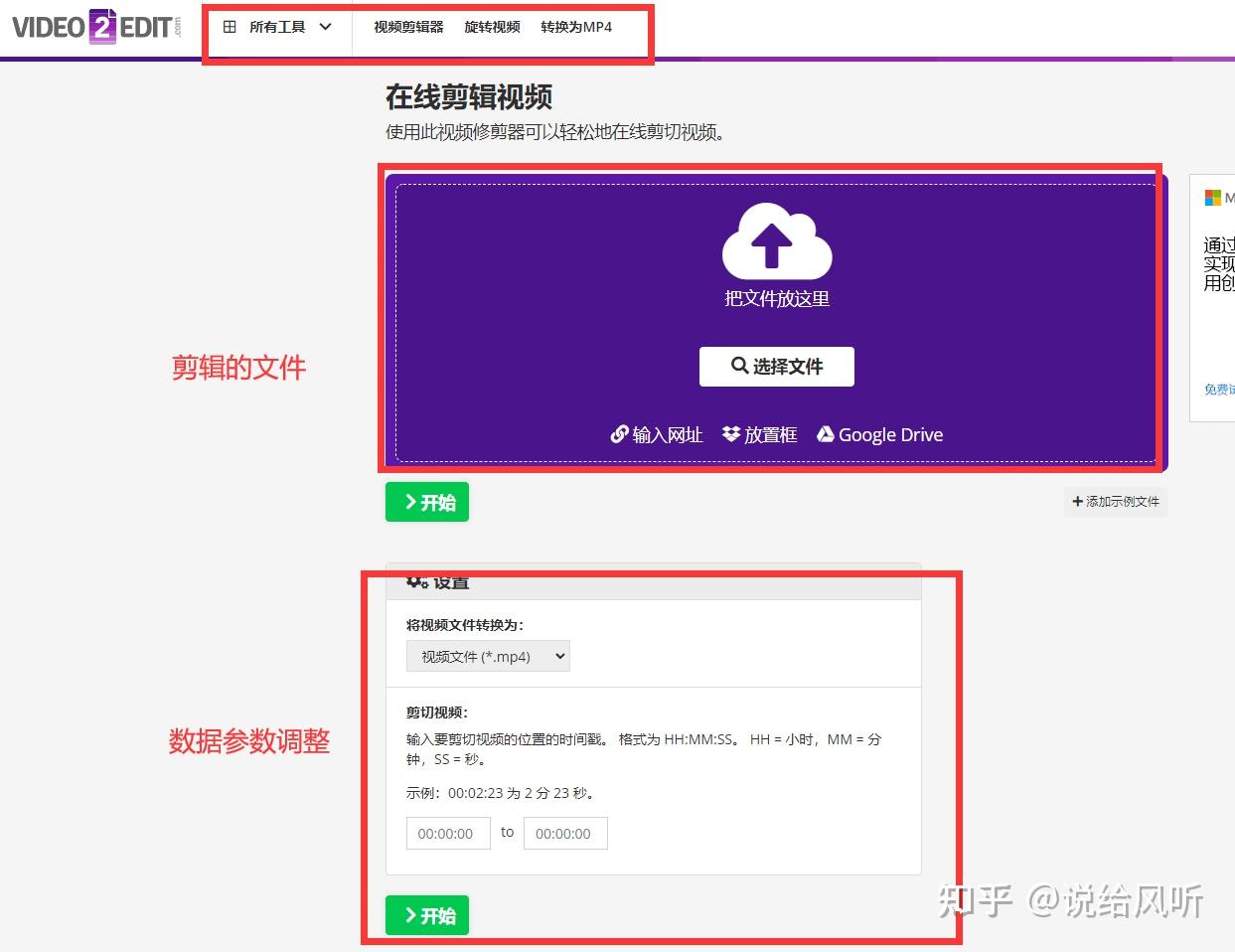 电脑常用视频剪辑软件有哪些? 分享好用的视频剪辑软件 - 知乎