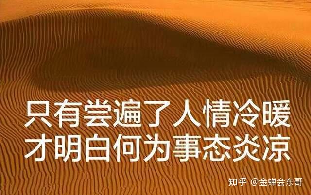 《易经》谦卦,不是教你谦虚;很多人都错了 - 知乎