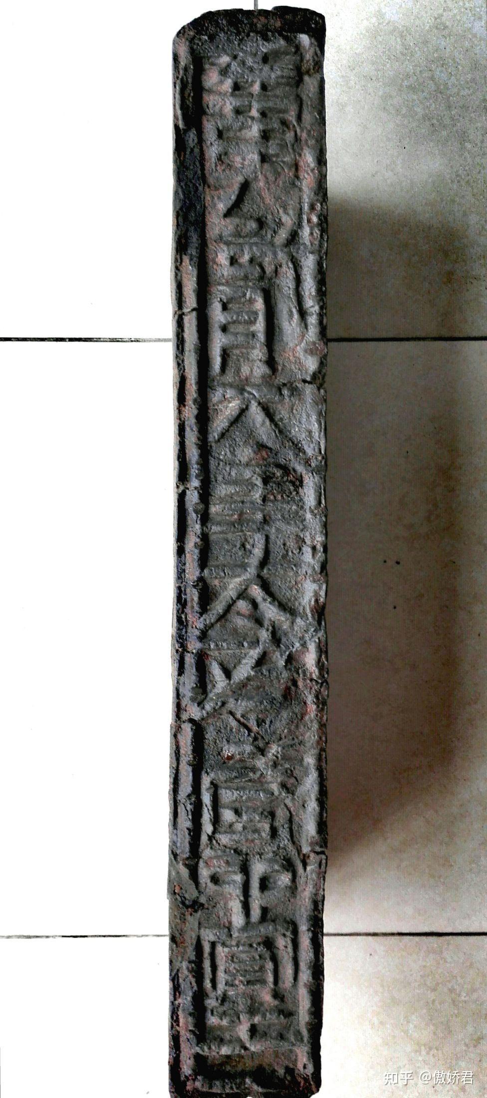 三国人物大全•孙吴人物三十四•吴地金石、考古，族谱（3） - 知乎