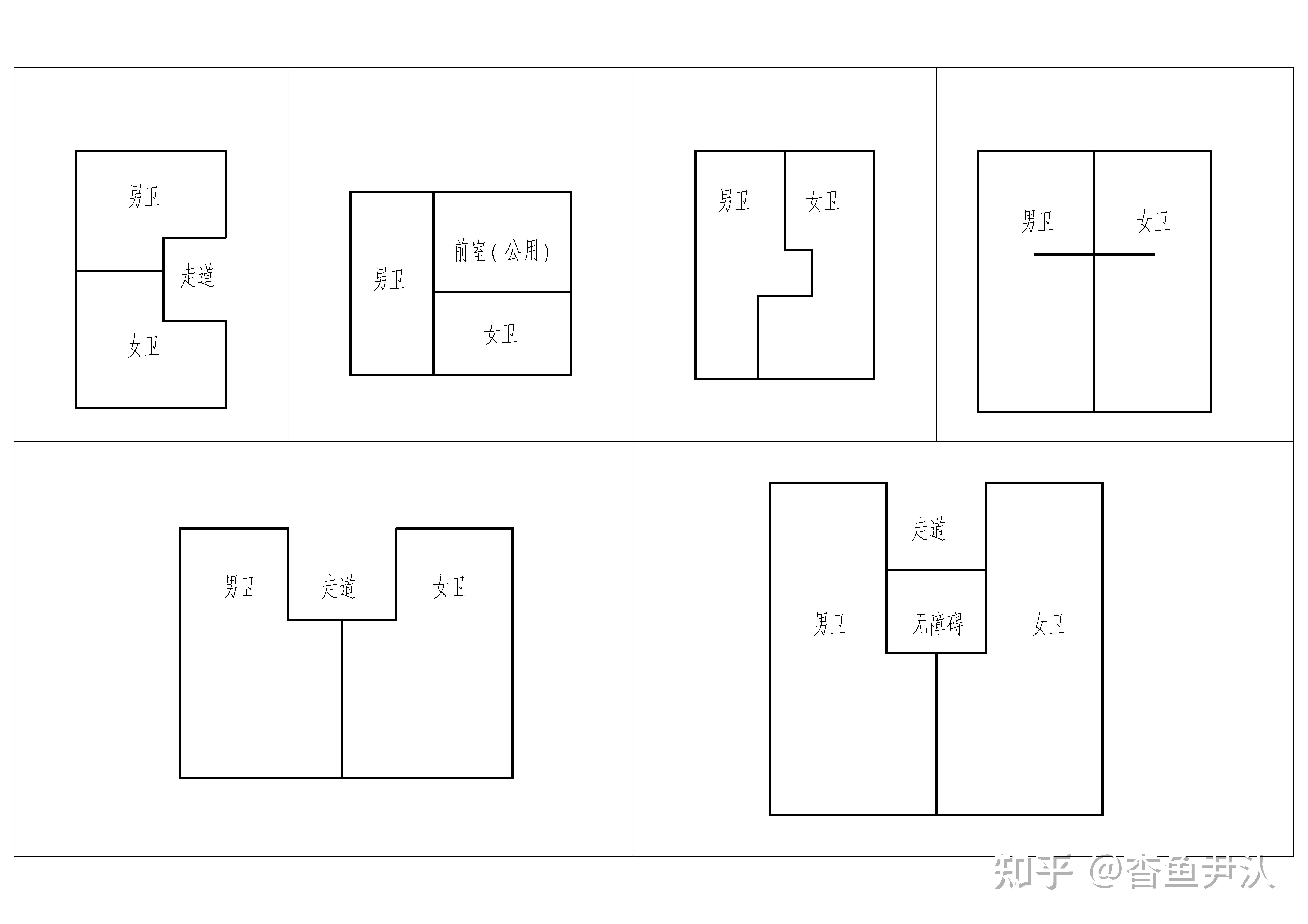 建筑施工图入门学习