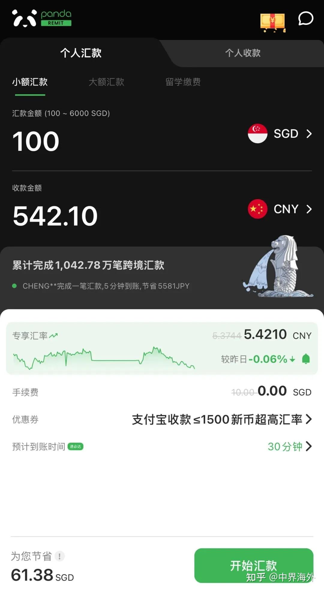 动真格？新加坡华侨「正式清退」大陆存量用户！已下户的也会被关户！账户里的钱怎么办？- 中界海外- 知乎