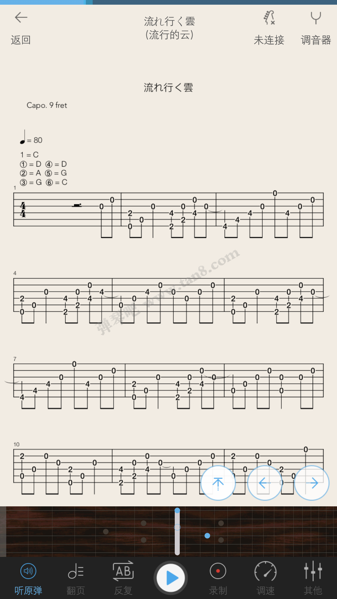 吉他入门练习问题解决方案 v2-d5606ee4de9ecea91b3d7f7c7a8008bb_r.jpg