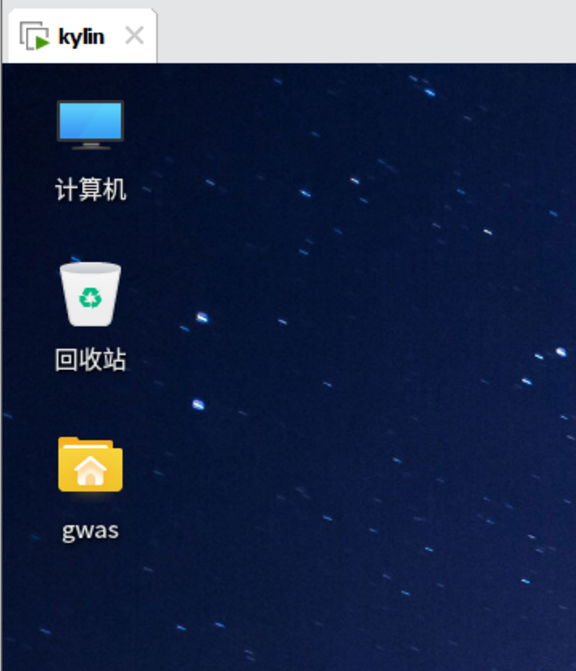 虚拟机安装国产银河麒麟LInux系统 - 知乎