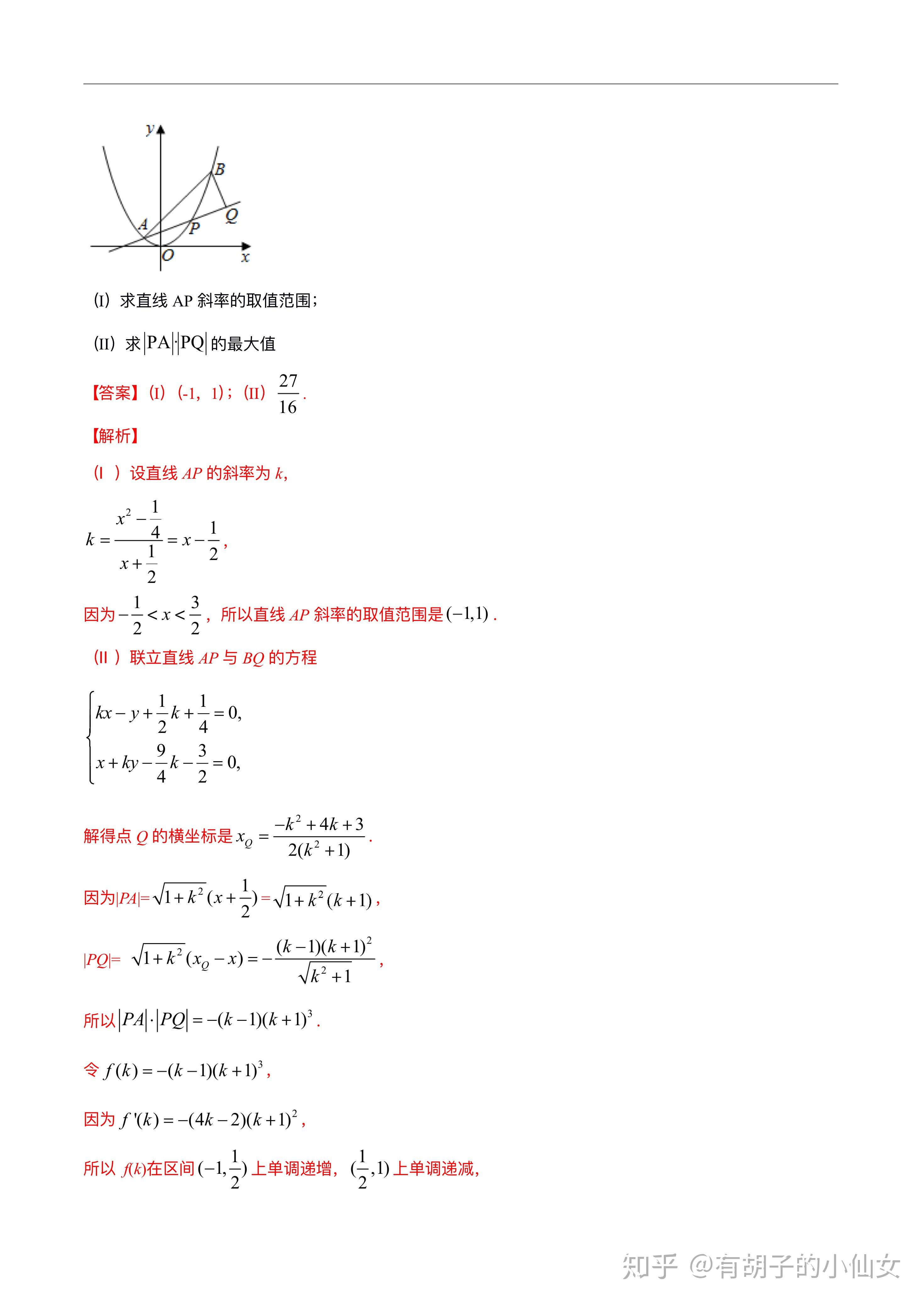 各省市上百套真题试卷精准提炼发现历年高考数学,无非259个常考题型