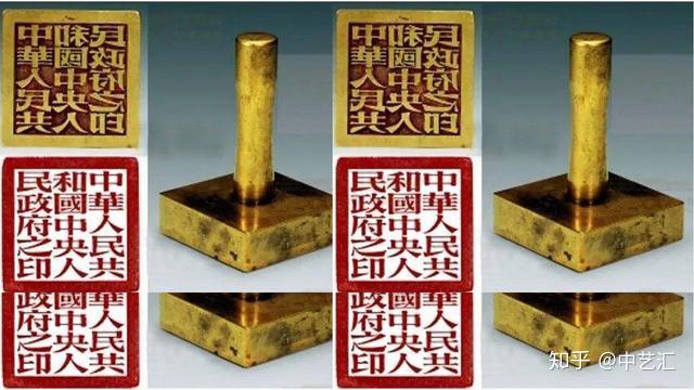 官宣献礼祖国70华诞建国大印盛世来袭工美倾力打造