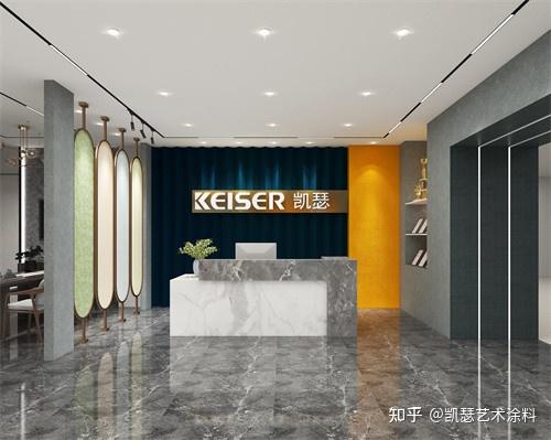 艺术涂料品牌