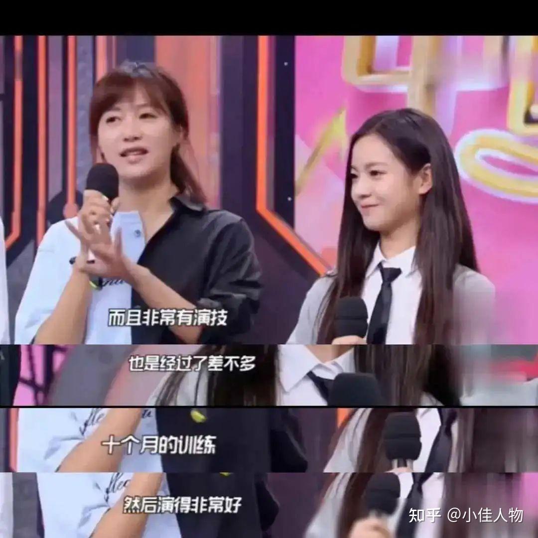 同为京圈公主关晓彤跻身一线为何李庚希被喷资源咖