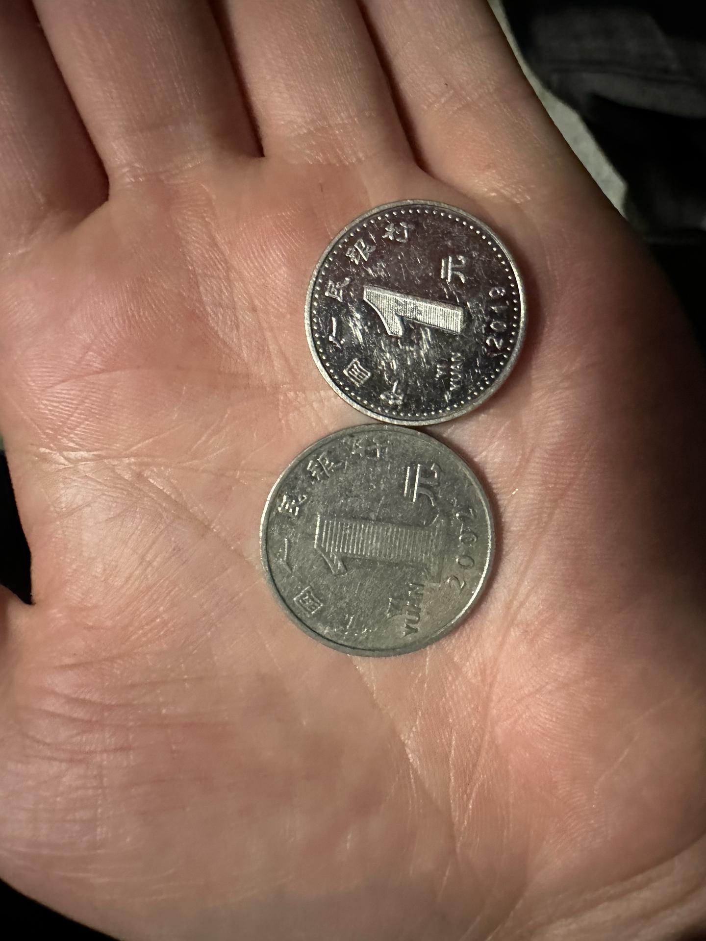 现在的一元硬币怎么进化的越来越小了? - 知乎