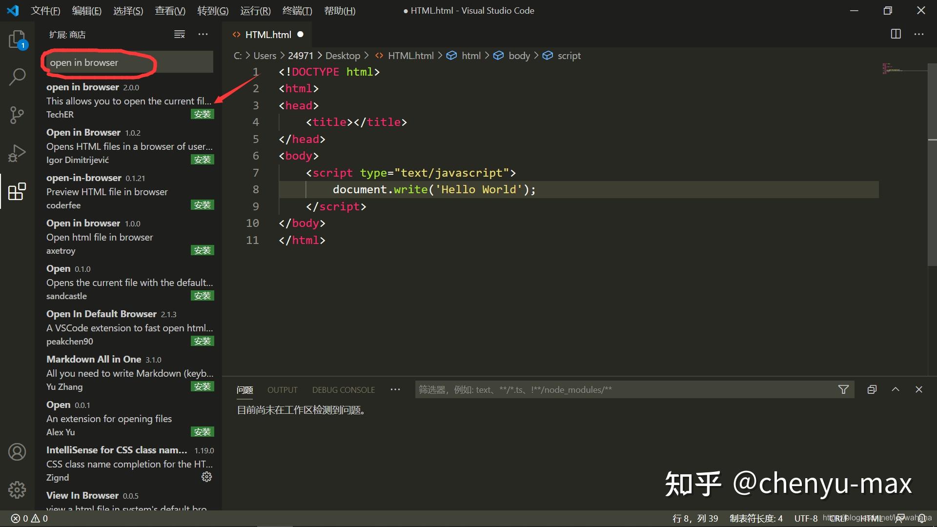 Vscode Html5 vscode如何直接运行html - 知乎