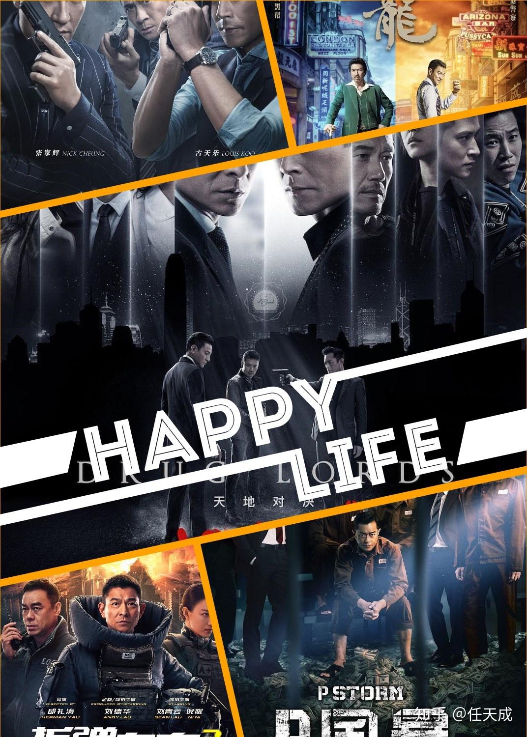 电影投资就商业价值而言香港电影值得投资