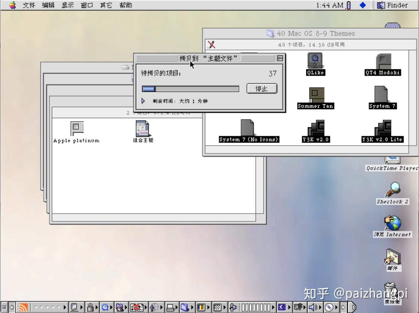 自定义Mac OS 9体验，安装与应用主题 - 知乎