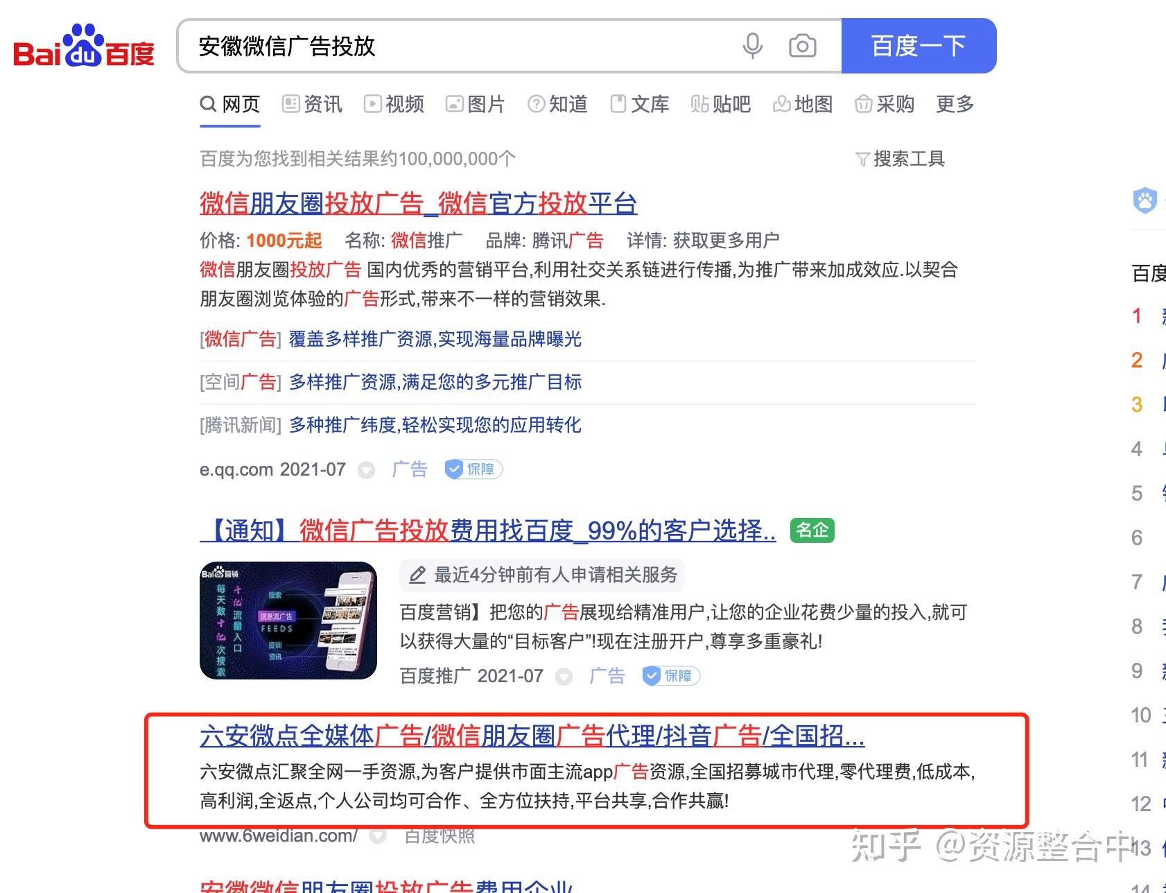 元宝山网站推广多少钱 zhuanlan.zhihu.com