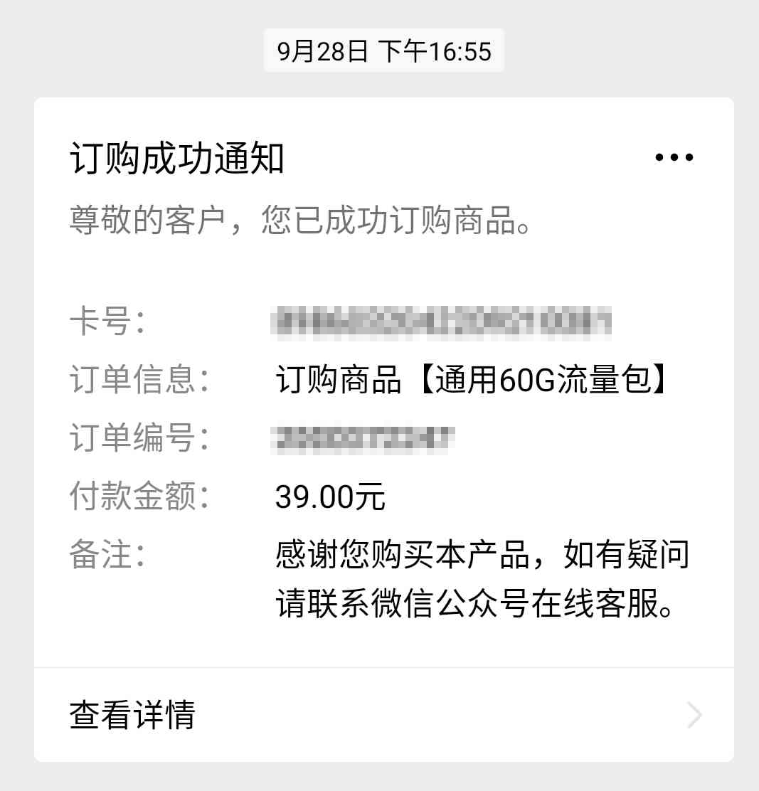 9.9元买100G?这种流量卡的真实名字叫“物联卡” - 知乎