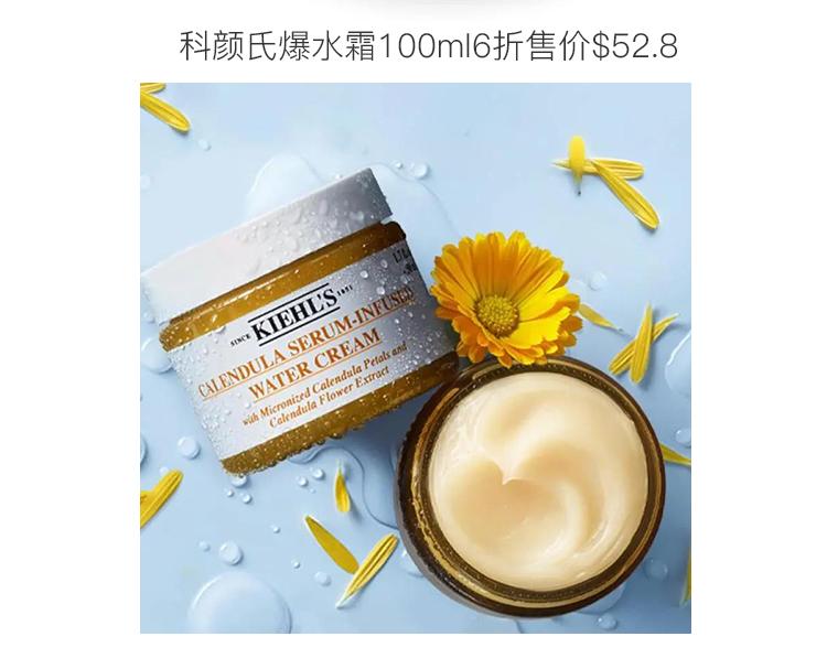 本期海淘热销榜单