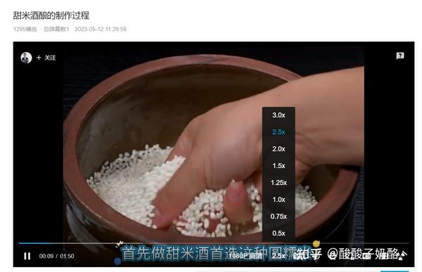 B站视频倍速3.0x脚本 - 知乎