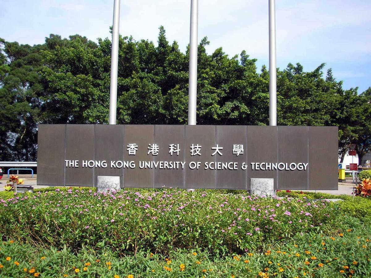 20版香港科技大学商学院专业申请要求整理附最新offer案例
