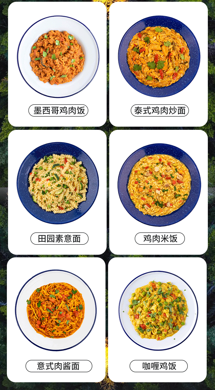 选择食物的原则
