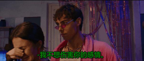 《爱上平行时空的你》冷门佳作！跨越时空的心动太好磕