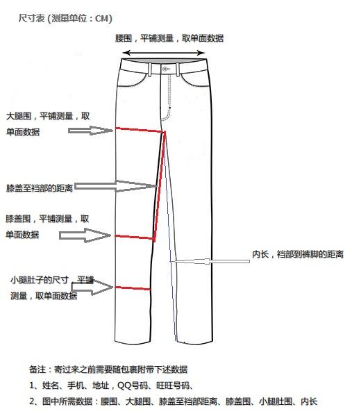 denimrebornproject牛仔裤重生计划
