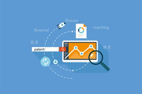 专利检索的意义和专利检索的途径