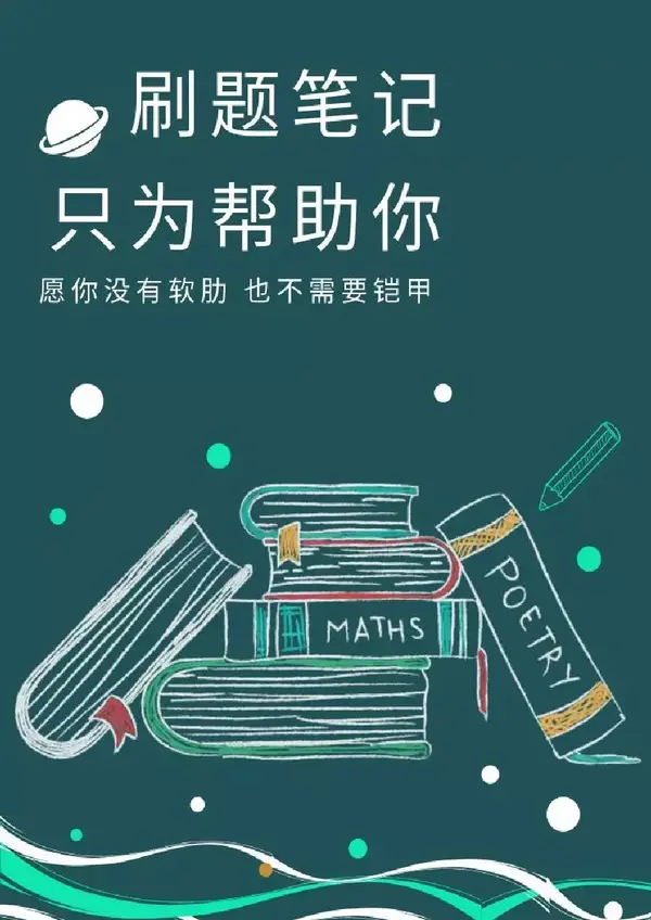 【刷题笔记】生物技术实践