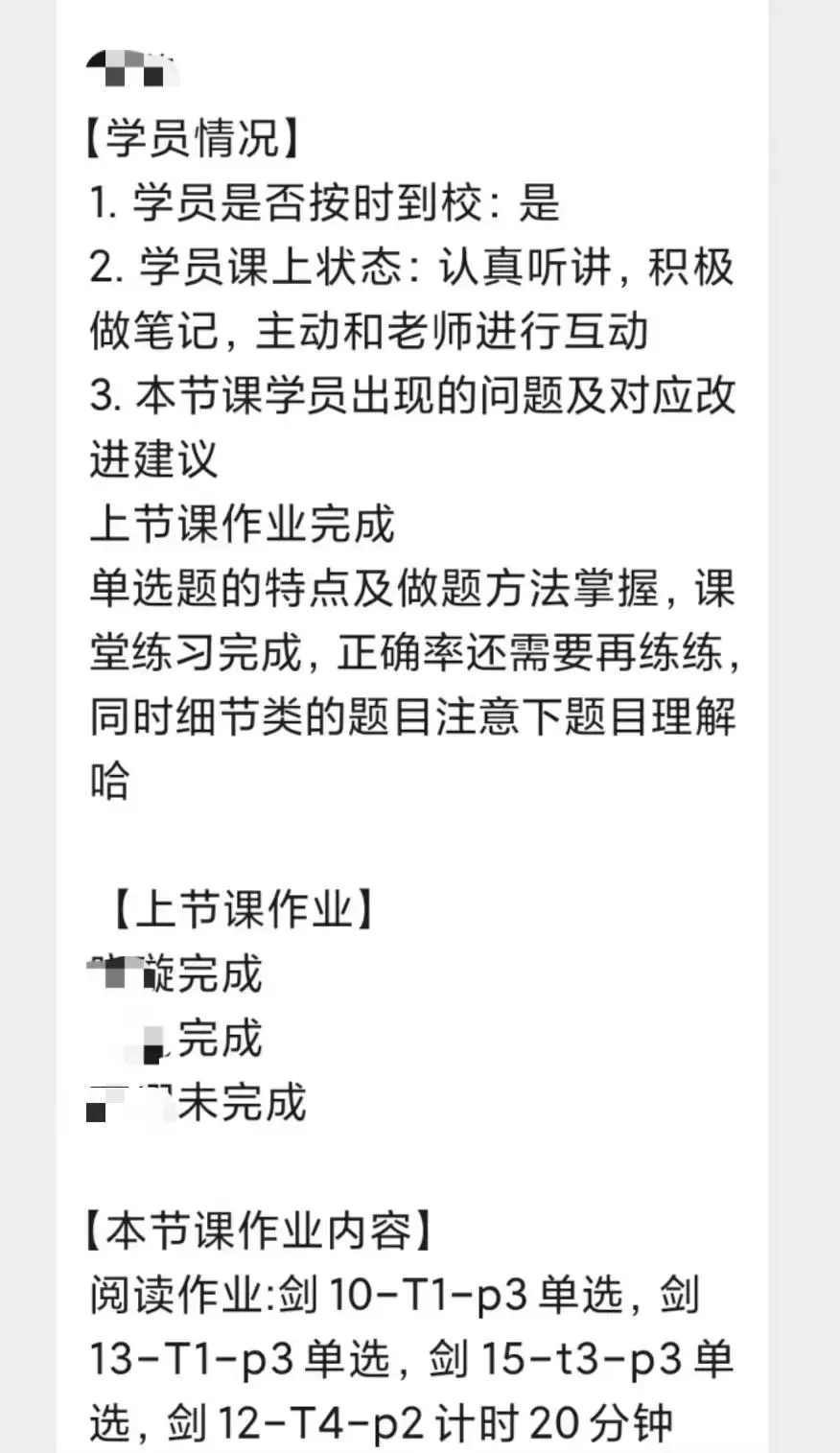 课后服务≠批改作业,超级学长是如何做到全方位护航的? - 知乎