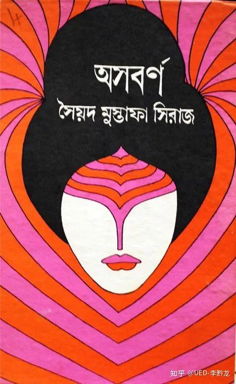 设计干货如何用色彩表达视觉中的节奏与韵律