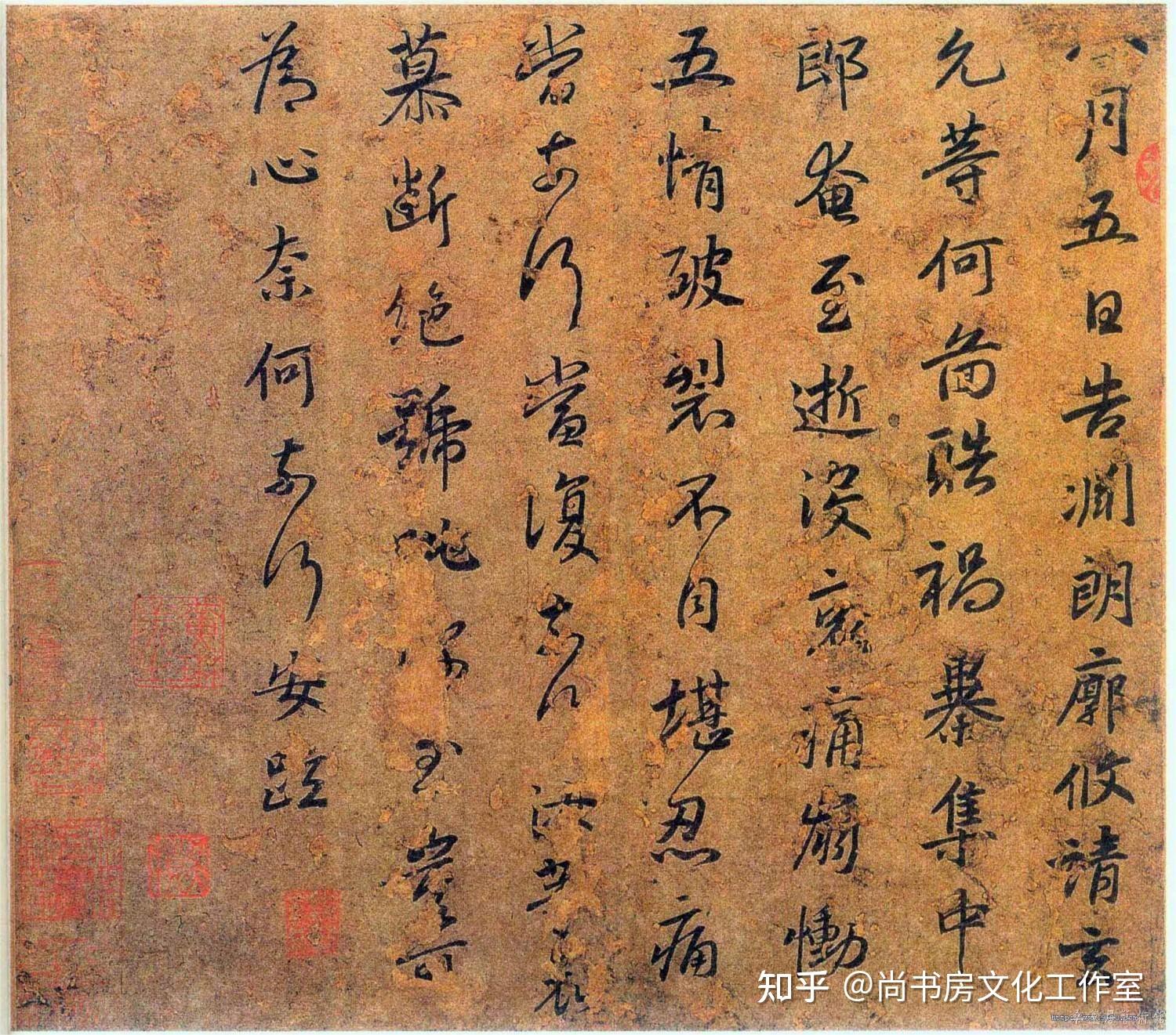 中国传世书法杰作100幅鉴赏⑨东晋谢安《八月五日帖》 - 知乎