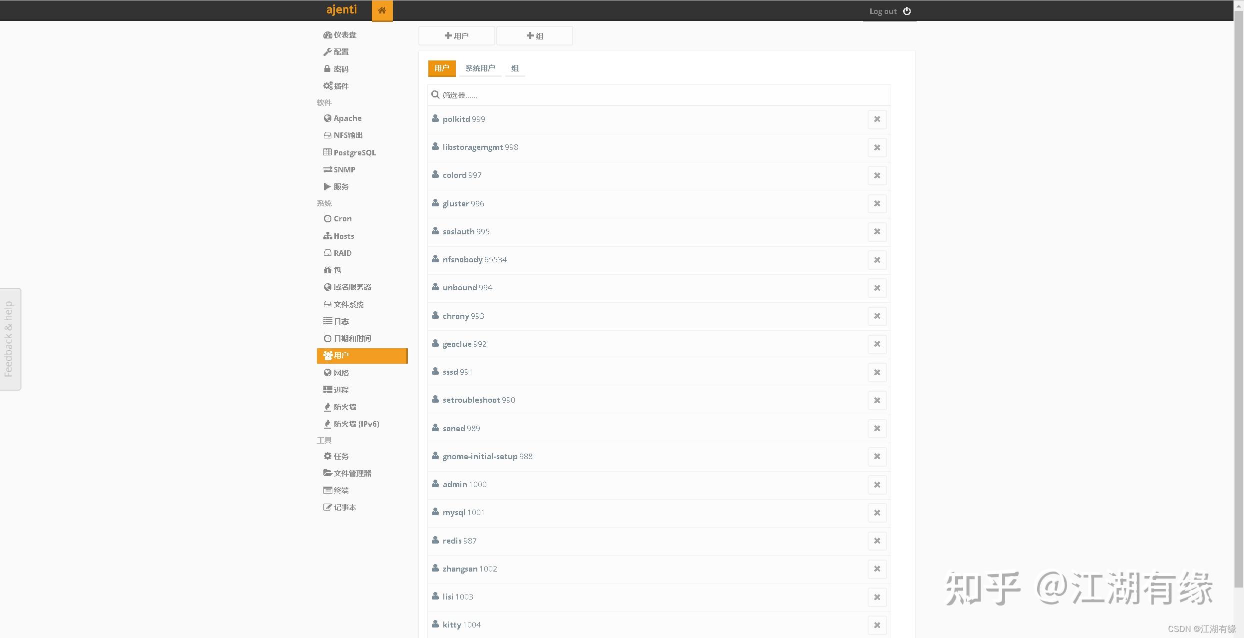 Linux系统之部署Ajenti服务器管理面板 - 知乎