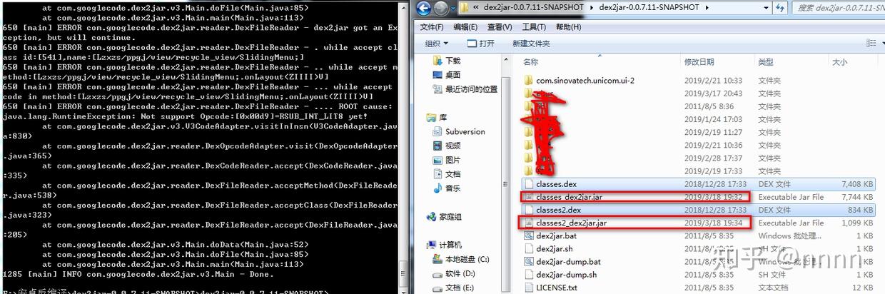 python爬虫进阶之app逆向一