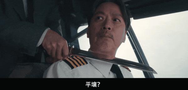 《凶降喜讯》太敢拍，这片对“四国”贴脸开大