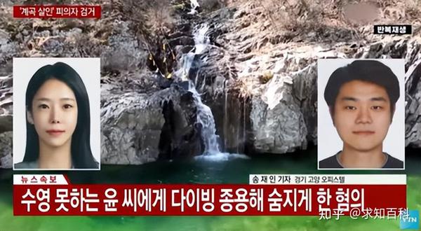刺瞎丈夫双眼后将其杀死，骗取保金潇洒快活！韩国恶魔之女案 - 知乎