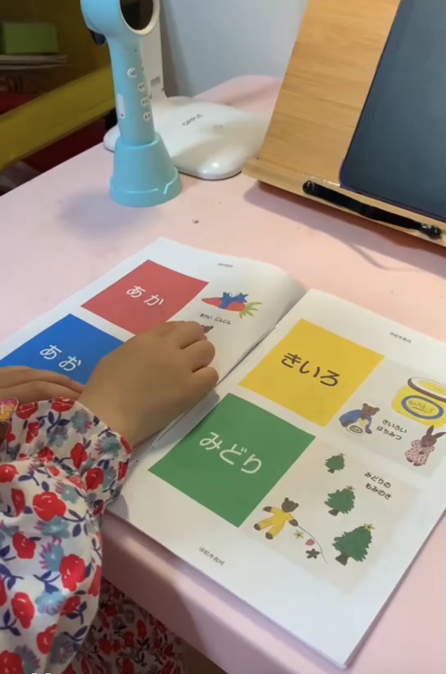 适合310岁的少儿日语学习方式