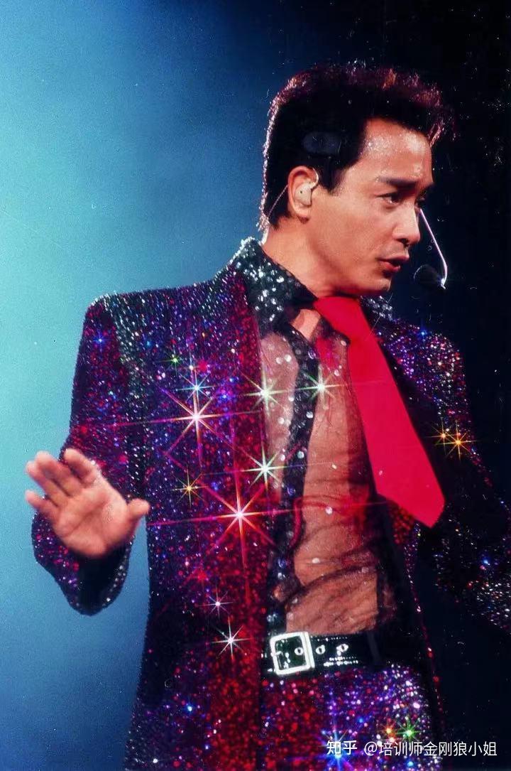 哥哥张国荣分析星盘解读为什么哥哥张国荣如此有魅力