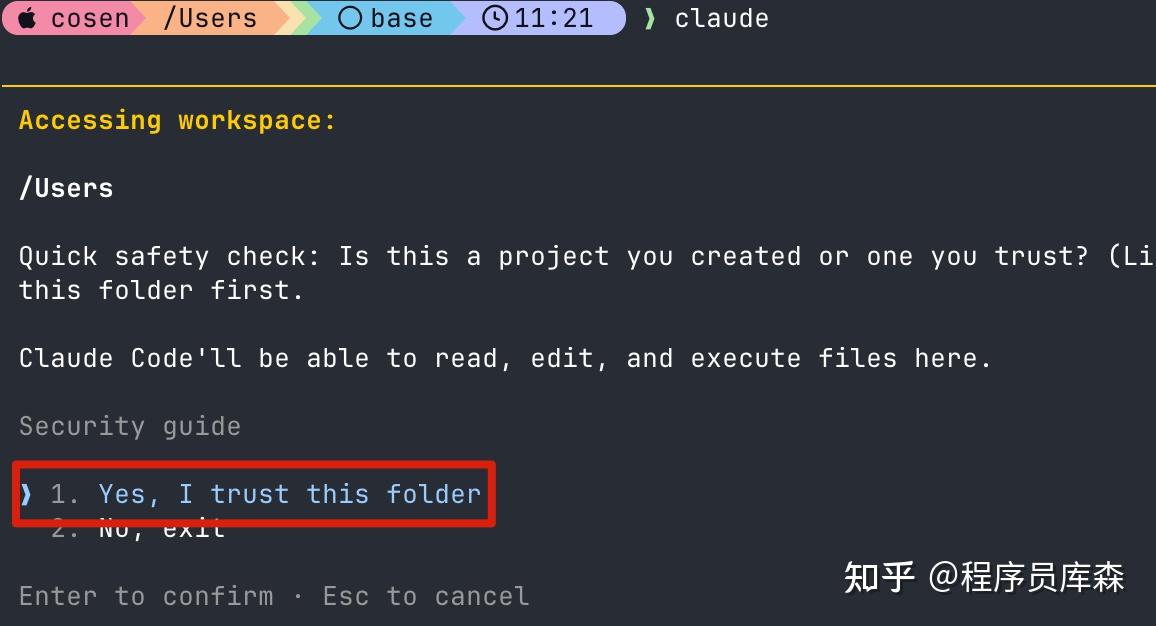 Claude Code Deep Inspect Command 最新 DeepSeek V4 接入 Claude Code 使用教程 - 知乎