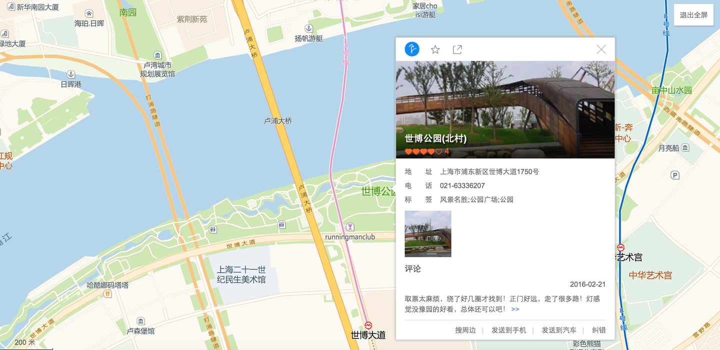 上海摄影游玩地点(1)——世博原址 - 知乎